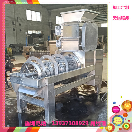 果、核分離機